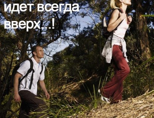 «Бог приготовил нам Город…»