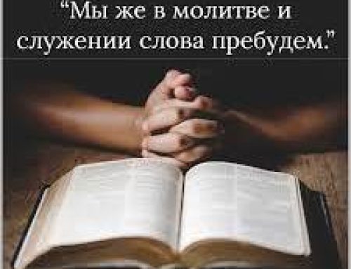 «Ответственность…»